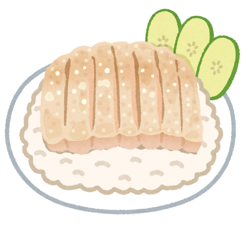 カオマンガイのイラスト かわいいフリー素材集 いらすとや カオマンガイのイラスト かわいいフリー素材集 いらすとや