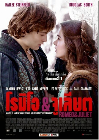 romeo_and_juliet_ver2_xlg