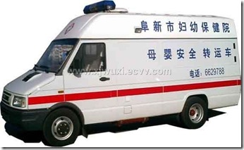 C2006517205400975537_Ambulance_van