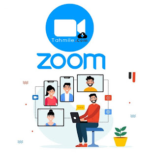 تحميل برنامج Zoom Cloud Meetings للكمبيوتر