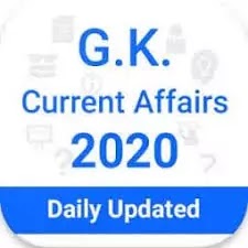 To The Point Updated Current Affairs For The Month of September 2020 That Has Been Asked/ Chances of being Asked  in forth coming Various Government Competitive Exams