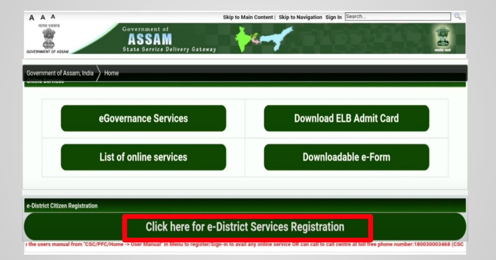 Click here for e-District Service  Self Registration