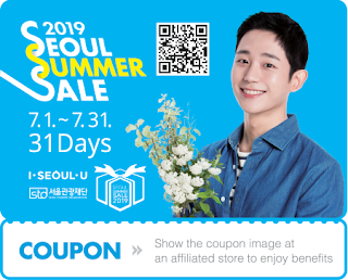 Seoul Summer Sale 2019