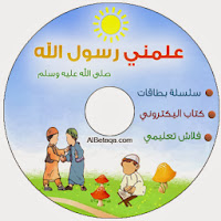 www.loadplus.net/upload2/alwaraqa/alamany.zip