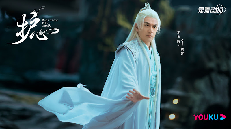 Back from the Brink China Web Drama