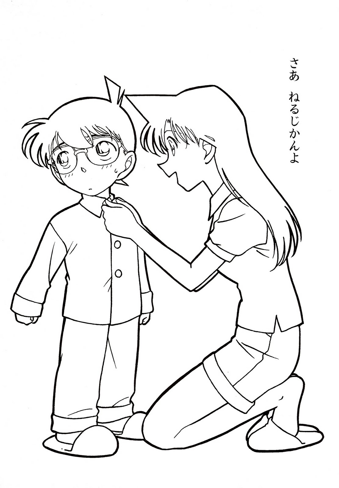 Giochiecolori Disegni da colorare DETECTIVE CONAN I personaggi del cartone animato