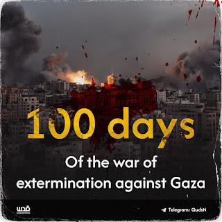 <img src=https://fazryan87.blogspot.com".jpg" alt="In 100 Days Genocide In G@za" Mengenang Syahidnya Syaikh Saleh Al-Arouri">