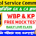 WBSSC Group D Question Paper in Bengali PDF 🌟wbssc group d book pdf ⚡wbssc group c practice set