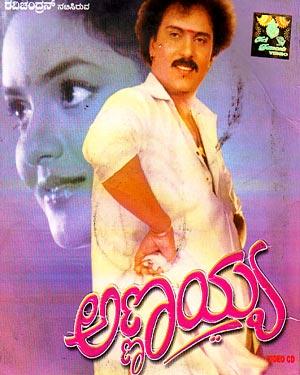 Annayya Kannada movie mp3 songs  download free or online play free