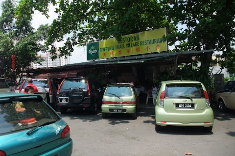 haPpY HaPpY: Lunch at a River Side @ Restoran Riverview Small - sg
college jalan ipoh