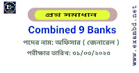 Combined 9 Banks Officer ( General ) Question Solution 2023 PDF