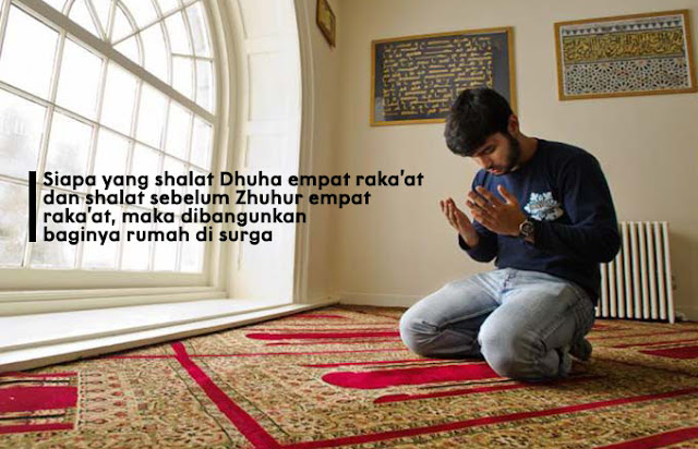 HADIST ANJURAN SHOLAT SUNNAH DHUHA