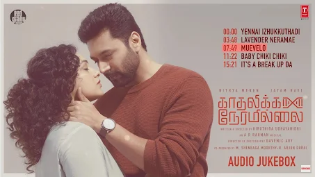 Kadhalikka Neramillai Movie Download 1tamilmv moviesda