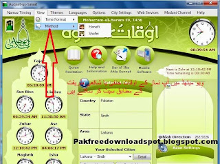 Auqaat-UN-Namaz Software For Muslims 