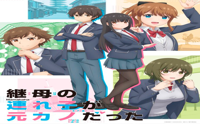 Baixar Mamahaha no Tsurego ga Moto Kano datta - Download