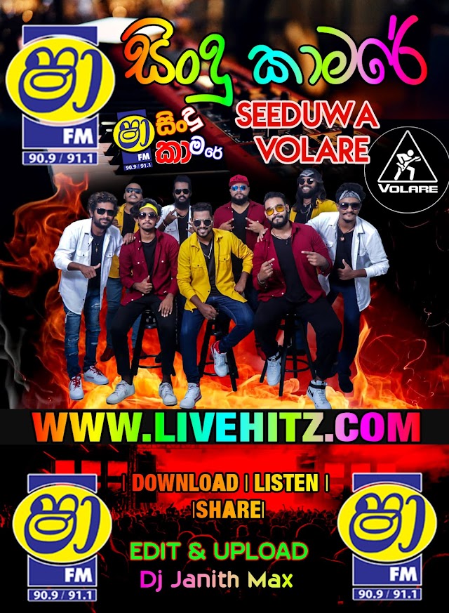 SHAA FM SINDU KAMARE WITH SEEDUWA VOLARE 2021-10-29