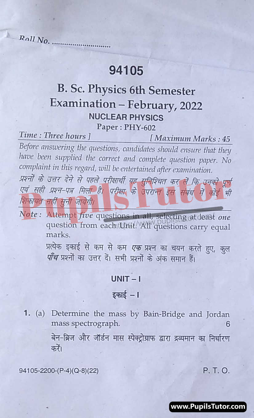 MDU (Maharshi Dayanand University, Rohtak Haryana) BSc Physics Latest Scheme Exam Sixth Semester Previous Year Nuclear Physics Question Paper For February, 2022 Exam (Question Paper Page 1) - pupilstutor.com