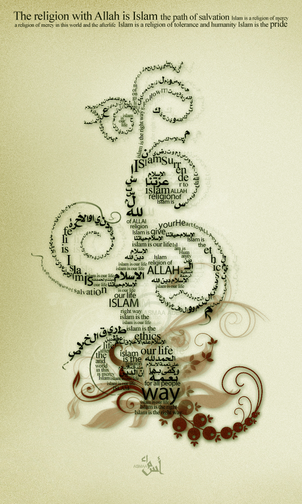 Gorgeous Examples of Arabic Calligraphy & Typographic Art Pakistan Iraq Arab