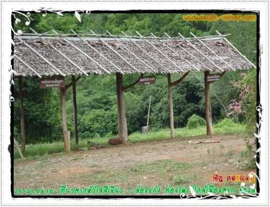 photo magic