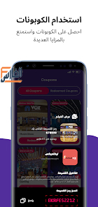 فعاليات الرياض،تطبيق موسم الرياض،موسم الرياض،riyadh seasons،تذاكر موسم الرياض،تحميل تطبيق موسم الرياض،تنزيل تطبيق موسم الرياض،