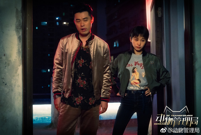 Bureau of Transformer China Web Drama