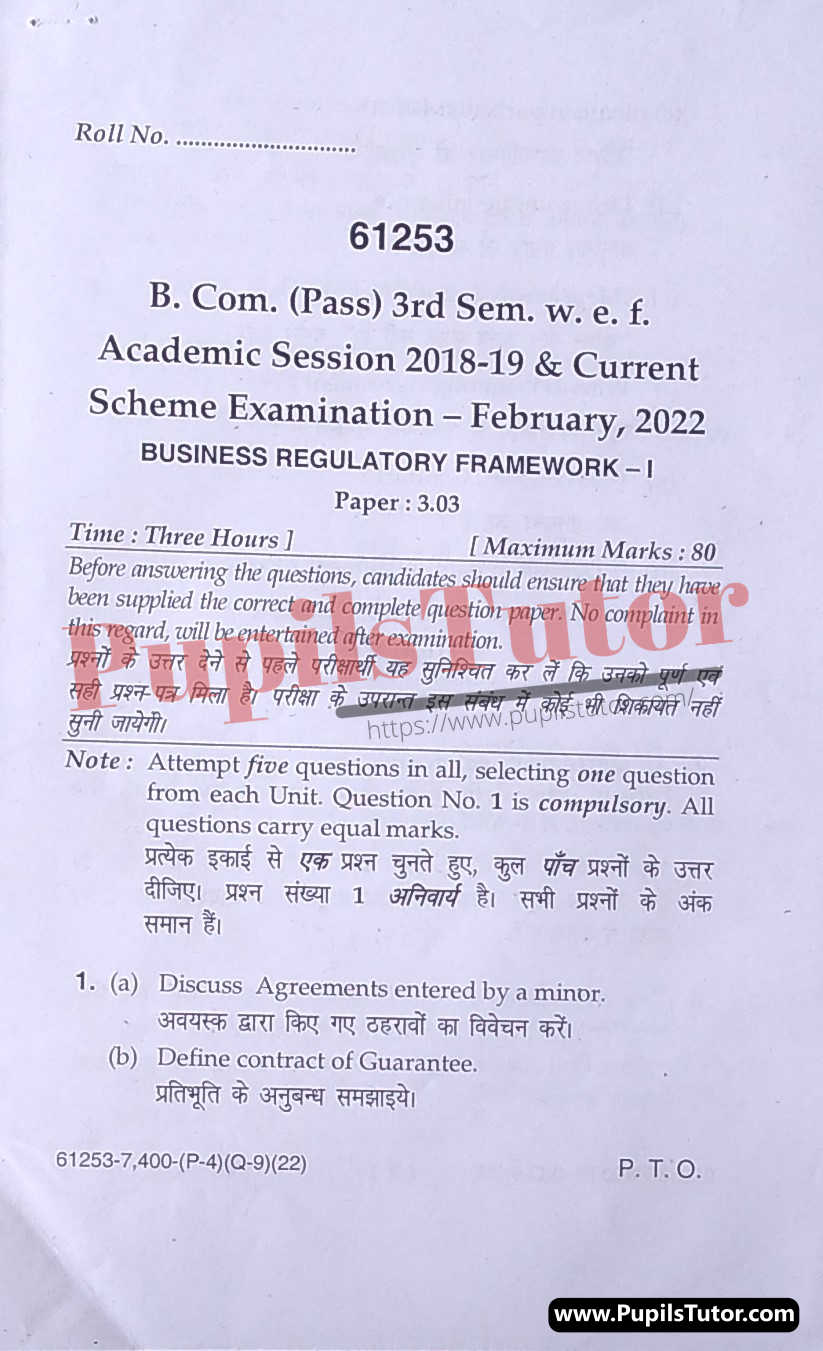 MDU (Maharshi Dayanand University, Rohtak Haryana) Bcom Pass Course Third Semester Previous Year Business Regulatory Framework Question Paper For February, 2022 Exam (Question Paper Page 1) - pupilstutor.com