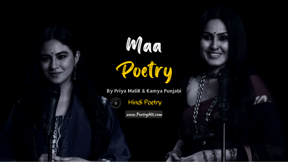 MAA POETRY - Priya Malik | Hindi Poetry | Sanjog | Poetryhit.com