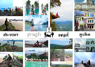   สุราษฎร์ธานี pantip, สุราษฎร์ธานี pantip review, เที่ยวเมืองสุราษฎร์ธานี pantip, เที่ยวสุราษ ในเมือง, เที่ยวทะเลสุราษฎร์ธานี pantip, ที่พัก สุราษฎร์ธานี pantip ราคา ถูก, โปรแกรมเที่ยวสุราษฎร์ธานี, สุราษฎร์ธานี pantip ร้านอาหาร, แพ็คเกจทัวร์ สุราษฎร์ธานี