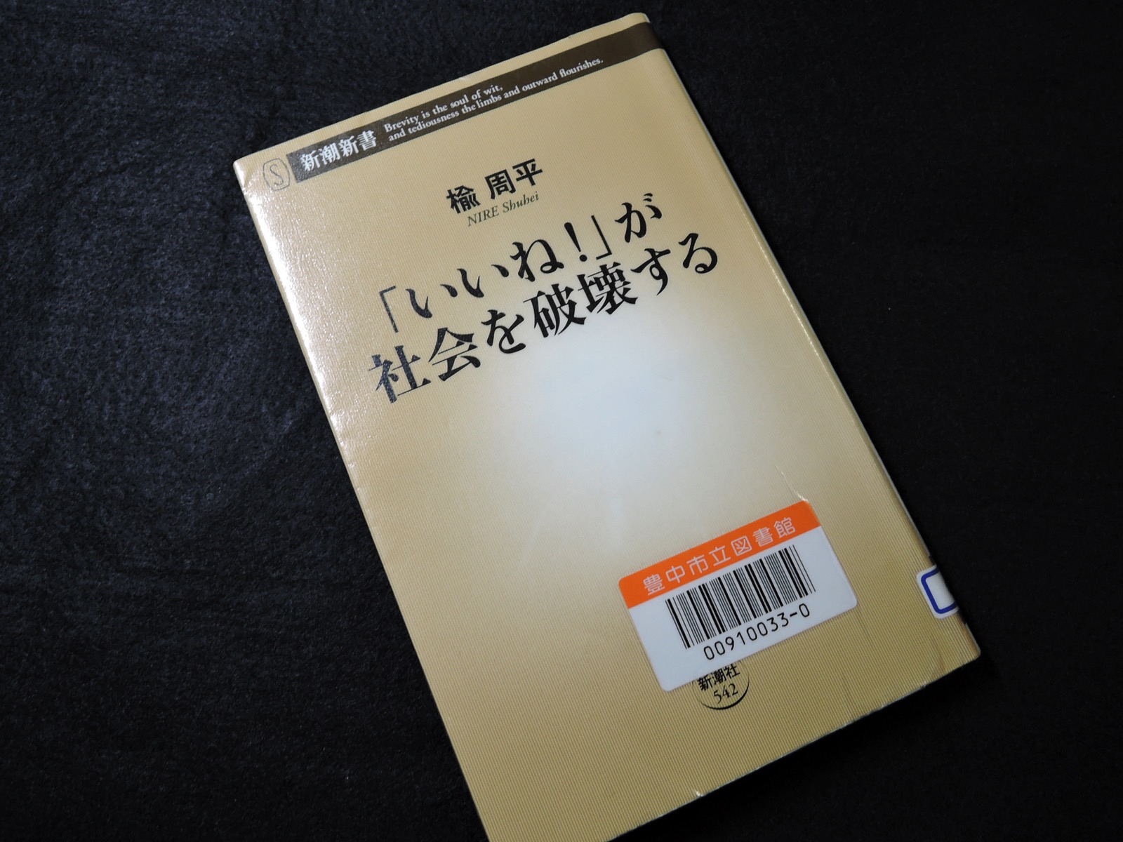 DSCN9702