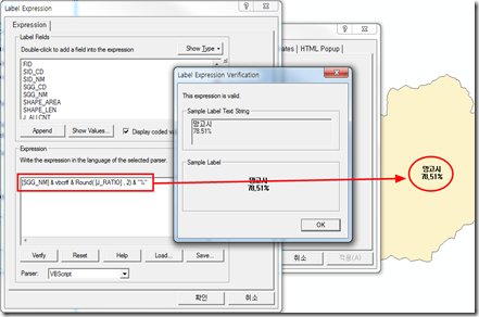Label expression arcgis