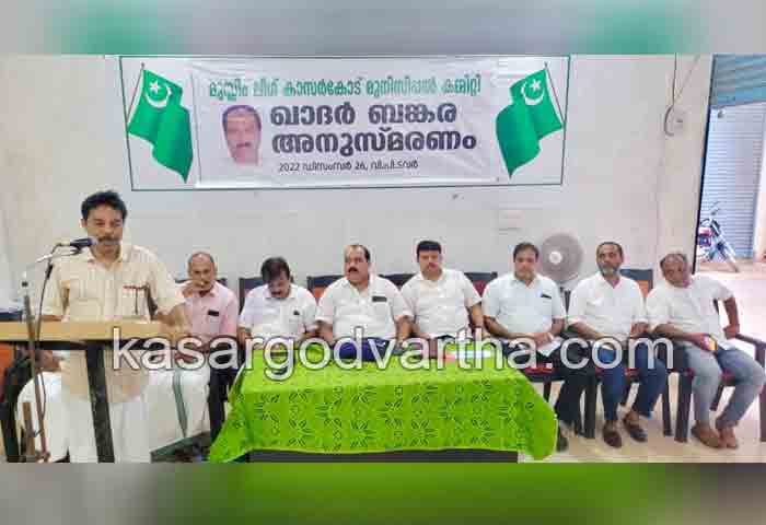 News, Kerala, Kasaragod, A Abdur Rahman about Qadir Bangara.