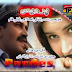 Pardes New Saraiki Drama - 2015 Free Download