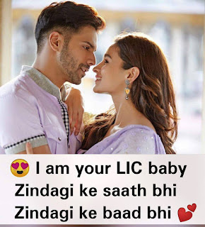 bengali love shayari images