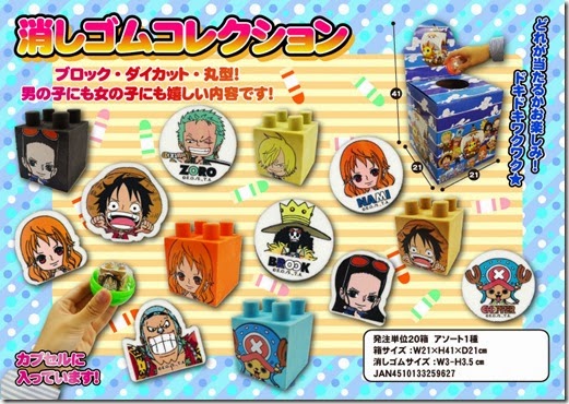 消しゴムコレクション