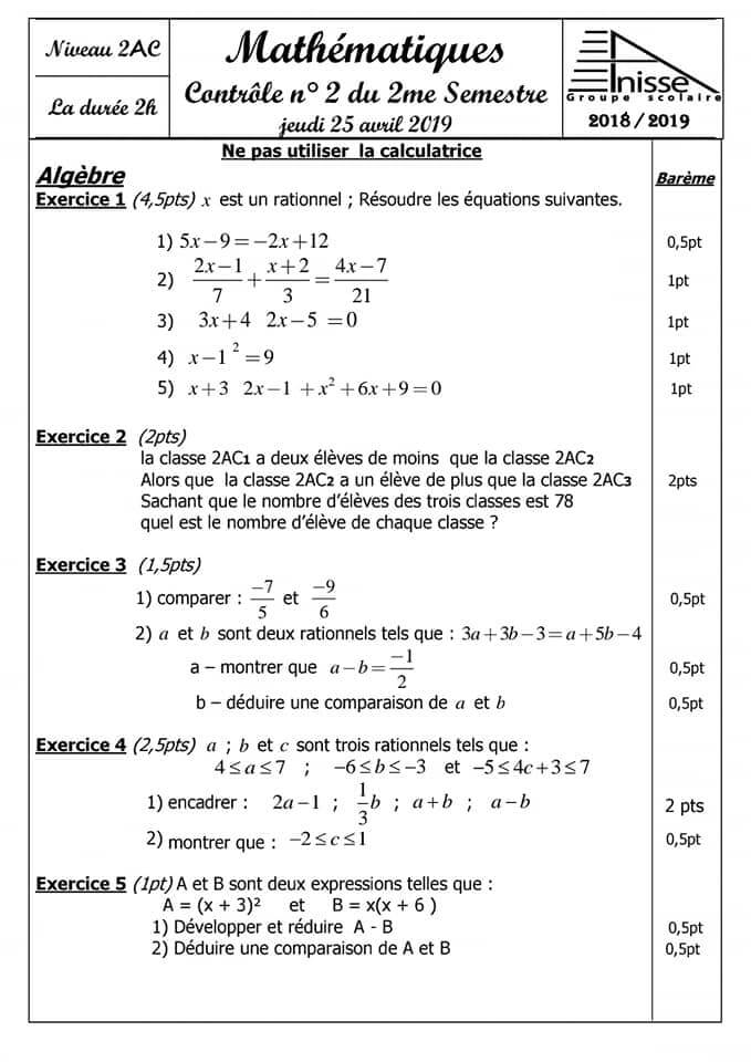 Examen surveillé n2 semestre 2 2apic