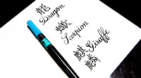 How To Write Japanese Calligraphy
