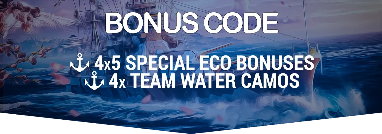 Image of bonus code contents