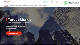 Target Money обзор и отзывы HYIP-проекта