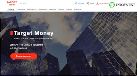 Target Money: обзор и отзывы о target-money.com (HYIP СКАМ)