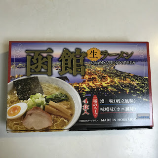 北海道の函館のラーメンの写真です。