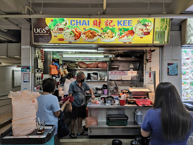 Chai_Kee_Fish_Soup_Hong_Lim_Hawker_Centre_財记