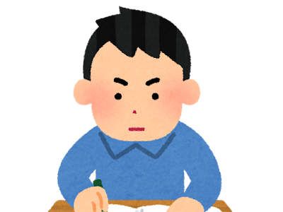 [最も選択された] 勉強中 イラスト 150859-パンダ 勉強中 イラスト