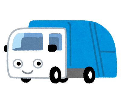 いろいろ いらすと ゴミ 収集 車 イラスト 413492