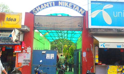 Shanti Niketan School Pratapgarh