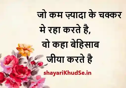 best shayari by ghalib images hd, best shayari by ghalib photos, best shayari by ghalib photo download