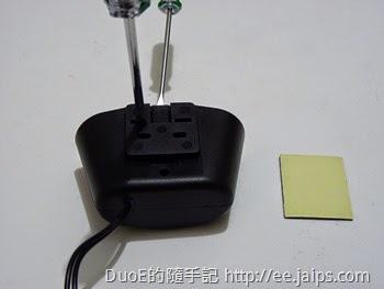 TOPPOP 保險絲車用電源擴充器移除旗艦版本專用卡榫固定座