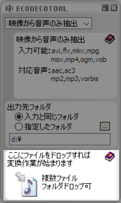 snapshot_dpiG