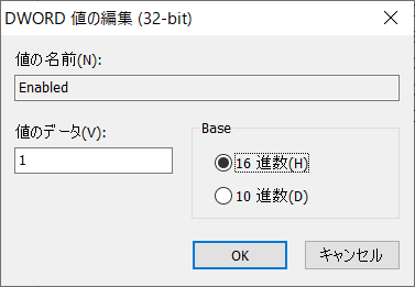 クリップボード一時ファイル