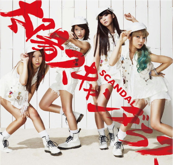 Cover Single 13th SCANDAL - Taiyou SCANDALOUS