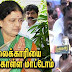 AIADMK cadres against Sasikala Natarajan aka Chinnamma